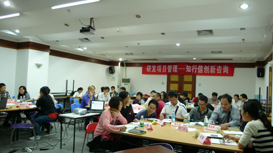 2012年首期项目经理提高班成功举办