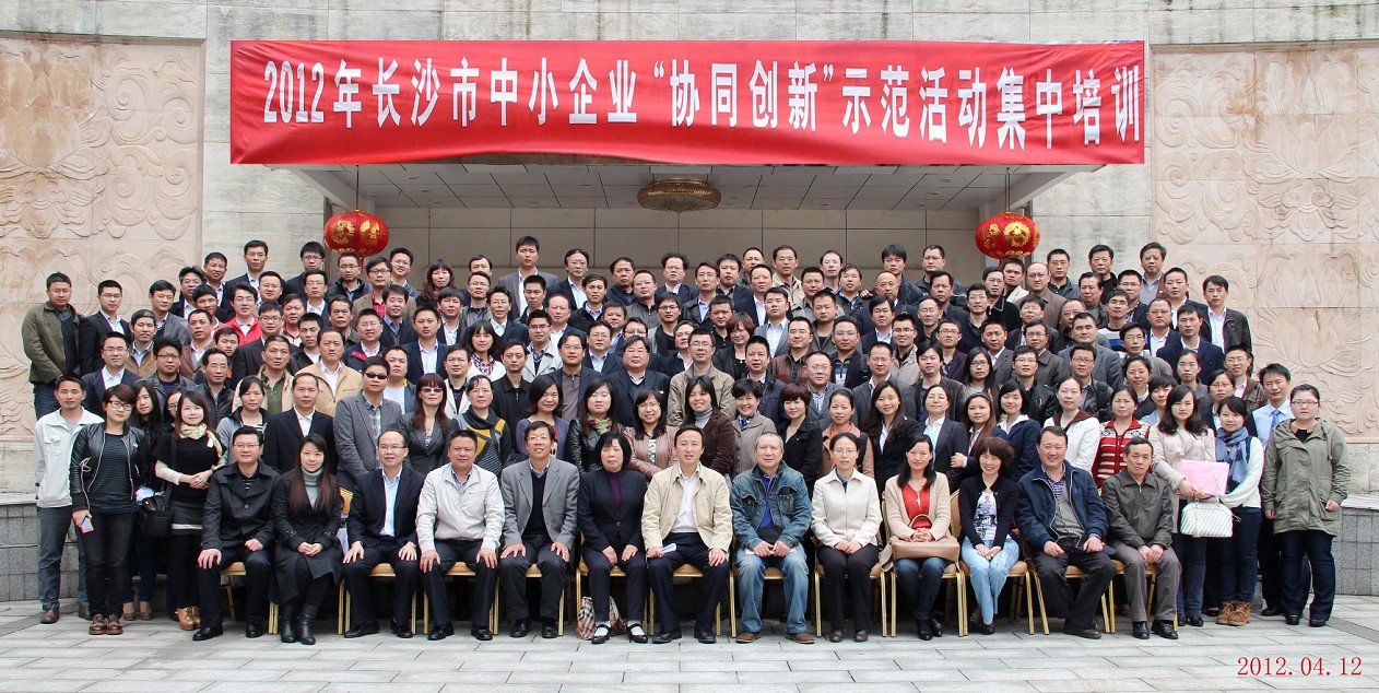 招生通知：研发总监创新领导力提升训练营（北京）