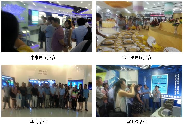 2015年江西省“企业创新能力提升示范活动”之“深圳创新考察之旅”成功举办